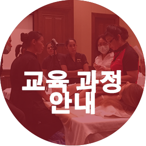 course-offered-kr.png